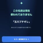 レス92番の画像1