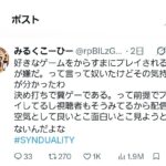 レス2番の画像2