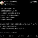 レス1番の画像1