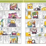 レス1番の画像2