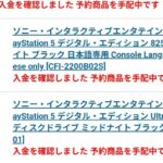 レス212番の画像1