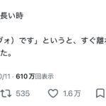 レス1番の画像1