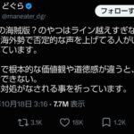 レス1番の画像1