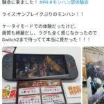 レス1番の画像2