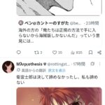 レス1番の画像4