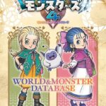レス1番のリンク先のサムネイル画像