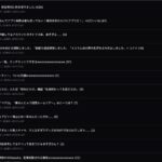 レス102番の画像1