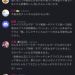 レス119番の画像1