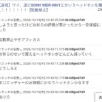 レス30番の画像1