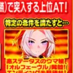 レス99番の画像1