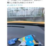 レス1番の画像1