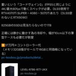 レス1番の画像2