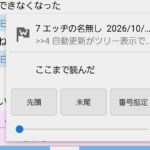 レス10番の画像1