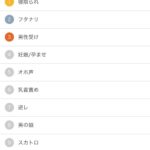レス1番の画像1