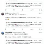 レス19番の画像1
