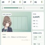 レス16番の画像1