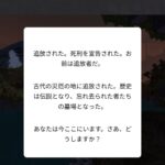 レス27番の画像1