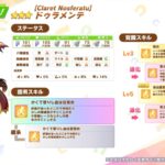 レス52番の画像1
