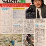 レス6番の画像1