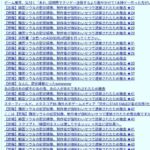 レス83番の画像5