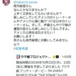 レス24番の画像1