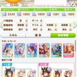 レス41番の画像1