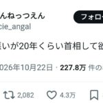 レス1番の画像1
