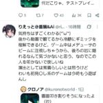 レス3番の画像1