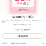 レス1番の画像3