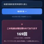 レス19番の画像1