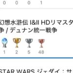 レス38番の画像1
