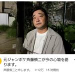 レス1番の画像1