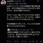 レス5番の画像1