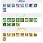 レス29番の画像2
