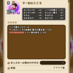 レス1番の画像3