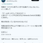 レス1番の画像1