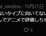 レス2番の画像5