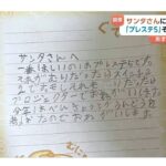 レス1番の画像3