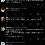 レス25番の画像1