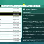 レス4番の画像1