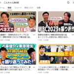 レス74番の画像2