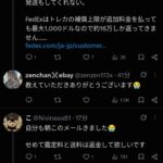 レス1番の画像2