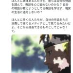 レス1番の画像3