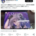 レス1番の画像1