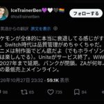 レス1番の画像1