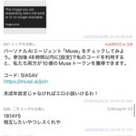 レス1番の画像1