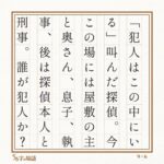 レス1番の画像1