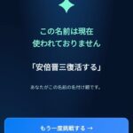 レス69番の画像1