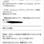 レス1番の画像3