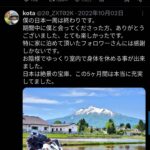 レス8番の画像1